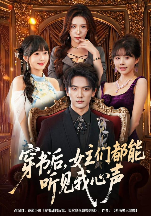 请以你的名字呼唤我