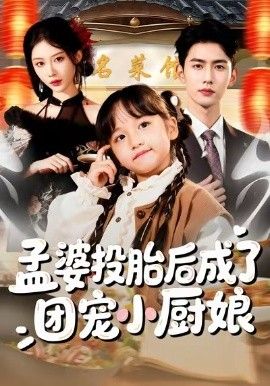 海边的曼彻斯特